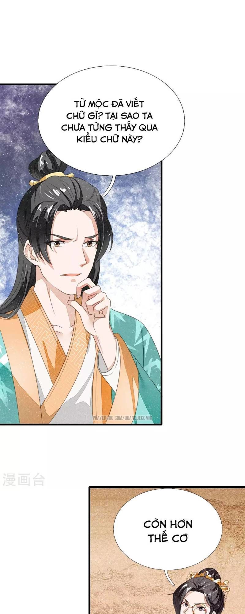 Đệ Nhất Hoàn Khố Chapter 12 - Trang 2