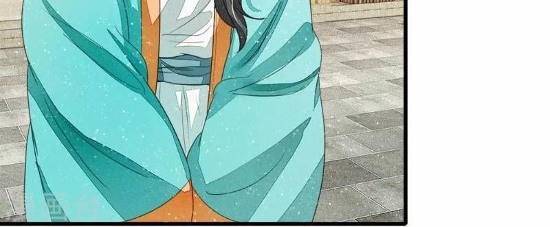 Đệ Nhất Hoàn Khố Chapter 13 - Trang 2