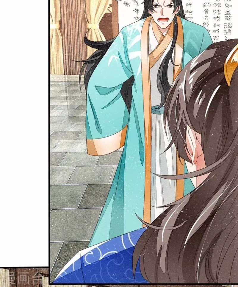 Đệ Nhất Hoàn Khố Chapter 13 - Trang 2