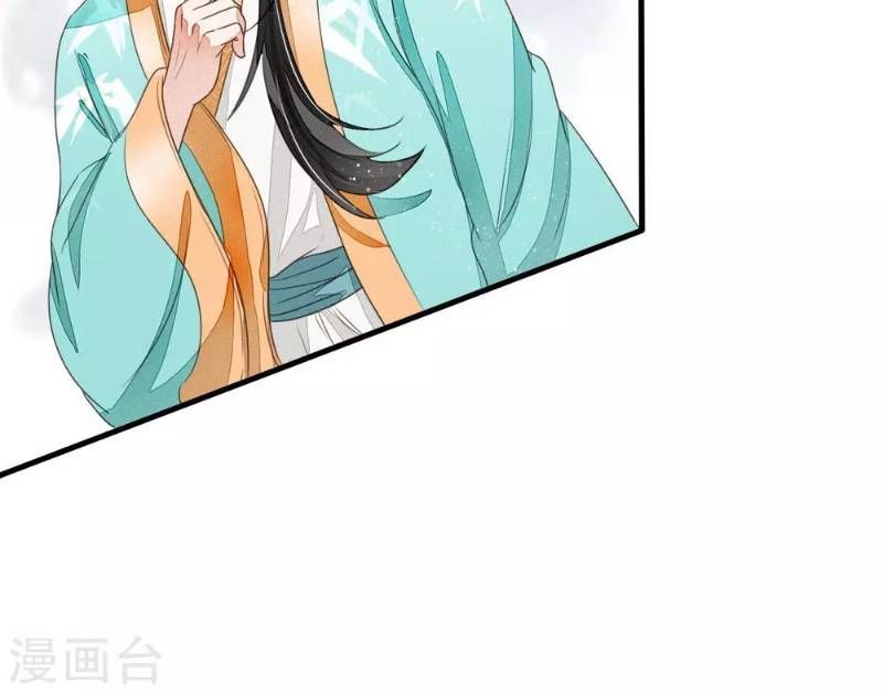 Đệ Nhất Hoàn Khố Chapter 13 - Trang 2