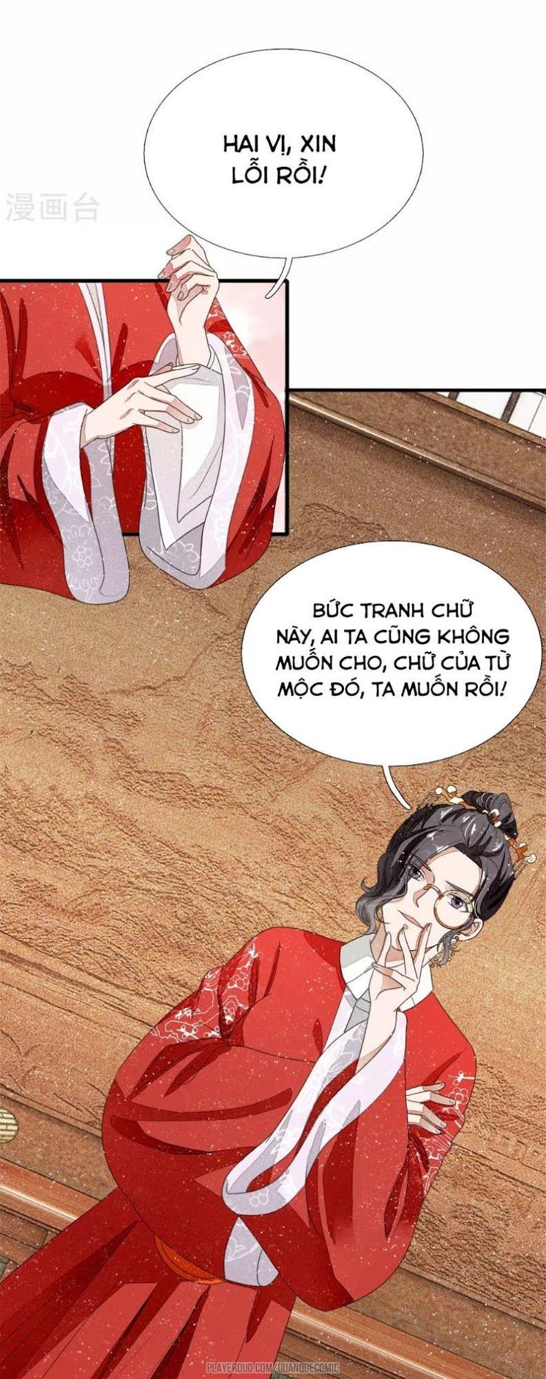 Đệ Nhất Hoàn Khố Chapter 13 - Trang 2