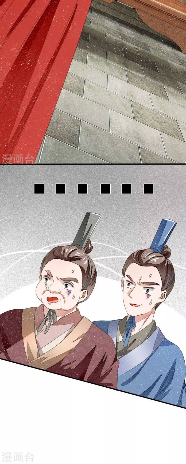 Đệ Nhất Hoàn Khố Chapter 13 - Trang 2