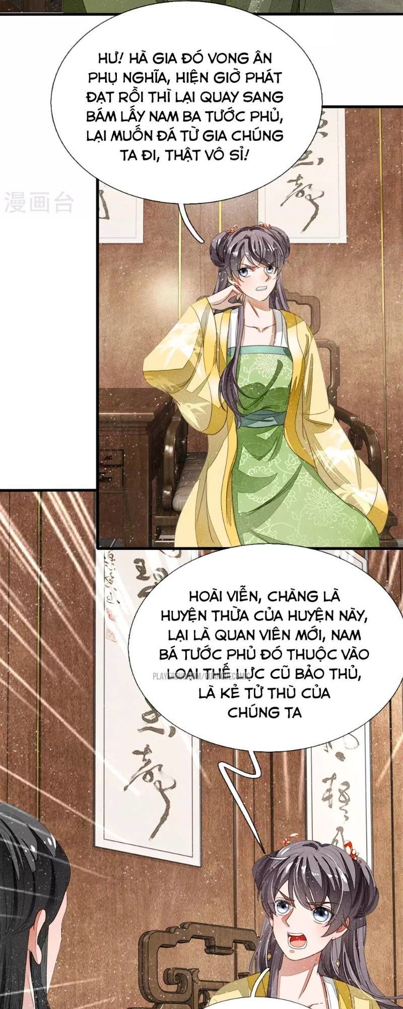 Đệ Nhất Hoàn Khố Chapter 14 - Trang 2