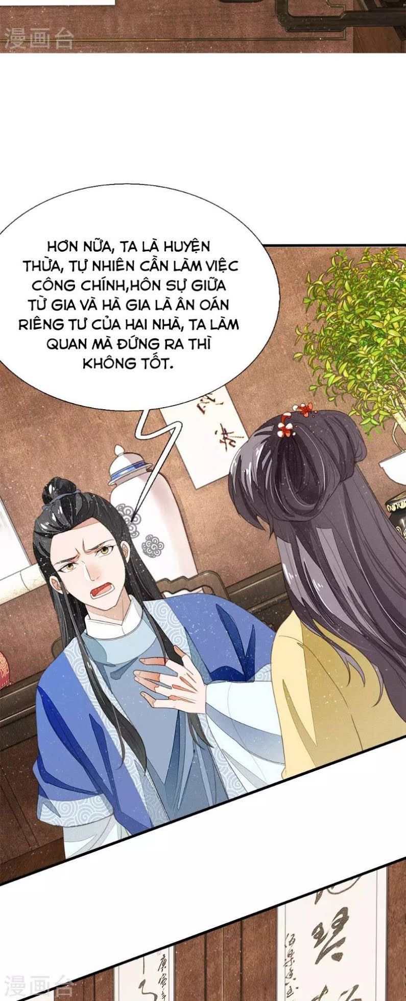 Đệ Nhất Hoàn Khố Chapter 14 - Trang 2