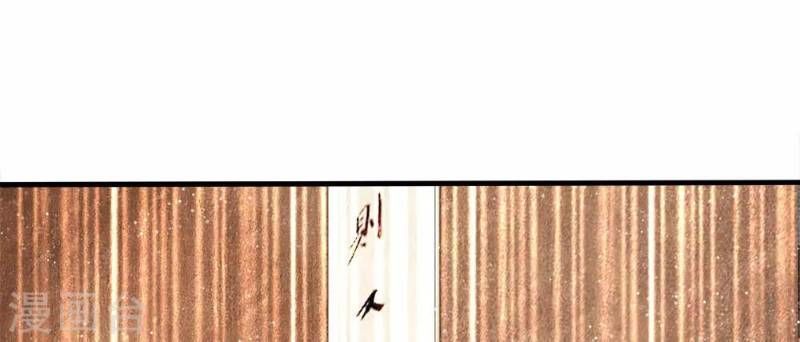 Đệ Nhất Hoàn Khố Chapter 14 - Trang 2