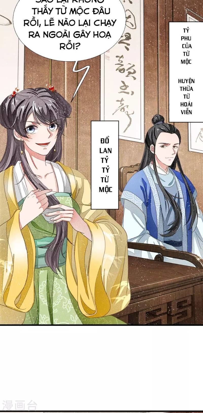 Đệ Nhất Hoàn Khố Chapter 14 - Trang 2