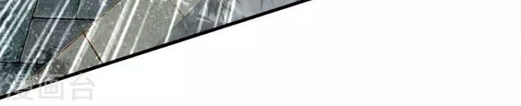 Đệ Nhất Hoàn Khố Chapter 15 - Trang 2