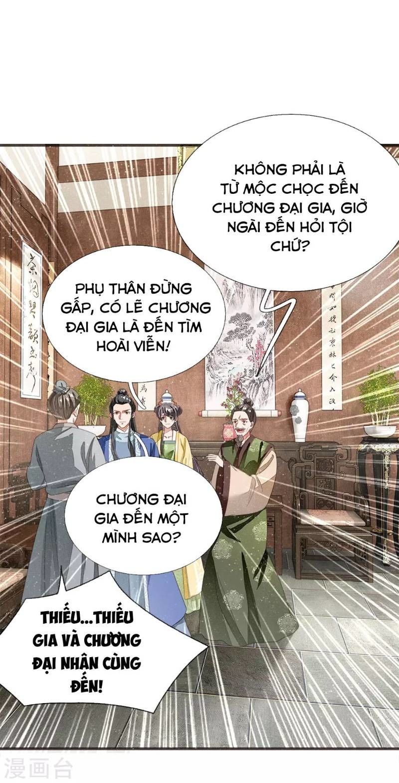 Đệ Nhất Hoàn Khố Chapter 15 - Trang 2