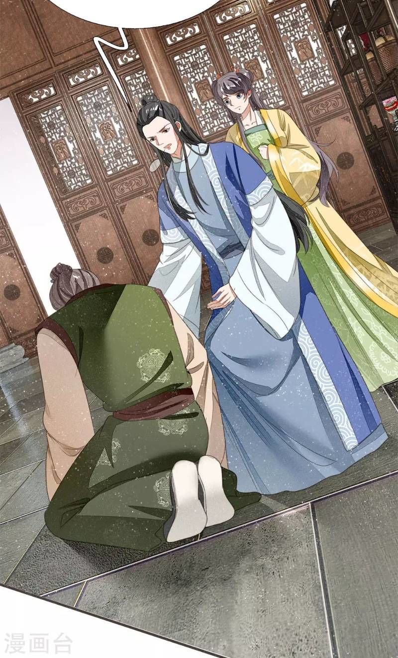 Đệ Nhất Hoàn Khố Chapter 15 - Trang 2