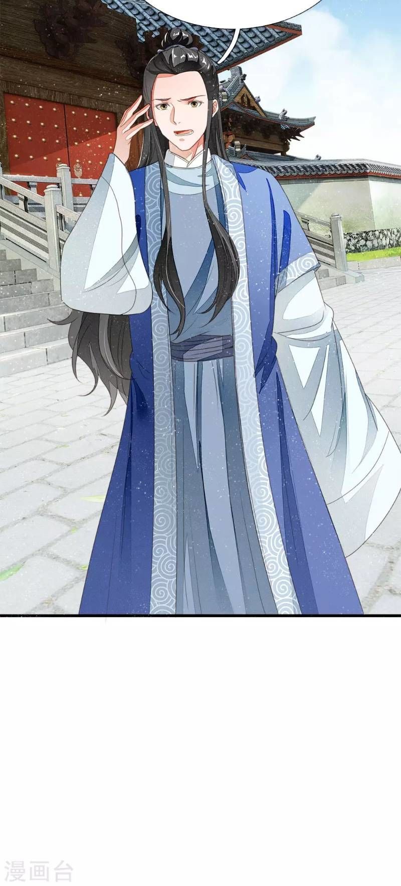 Đệ Nhất Hoàn Khố Chapter 16 - Trang 2