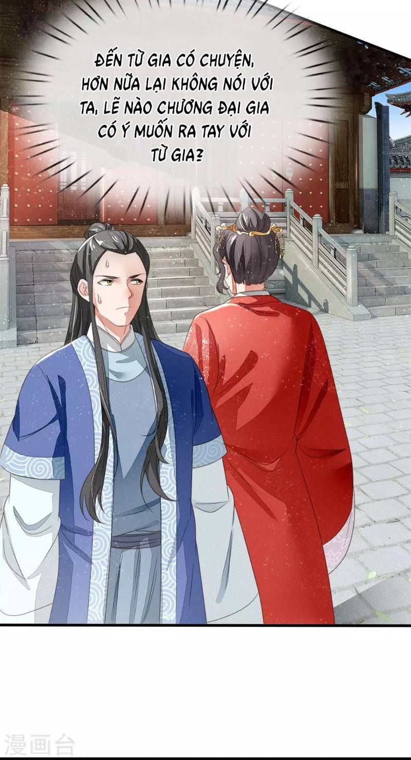 Đệ Nhất Hoàn Khố Chapter 16 - Trang 2