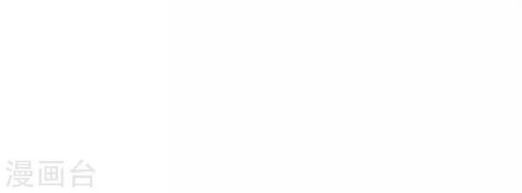 Đệ Nhất Hoàn Khố Chapter 16 - Trang 2