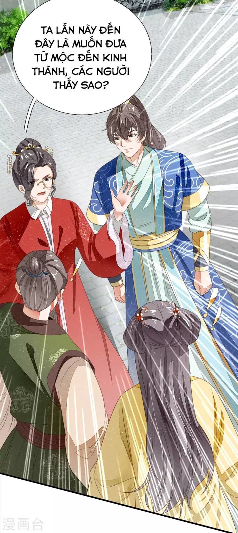 Đệ Nhất Hoàn Khố Chapter 16 - Trang 2