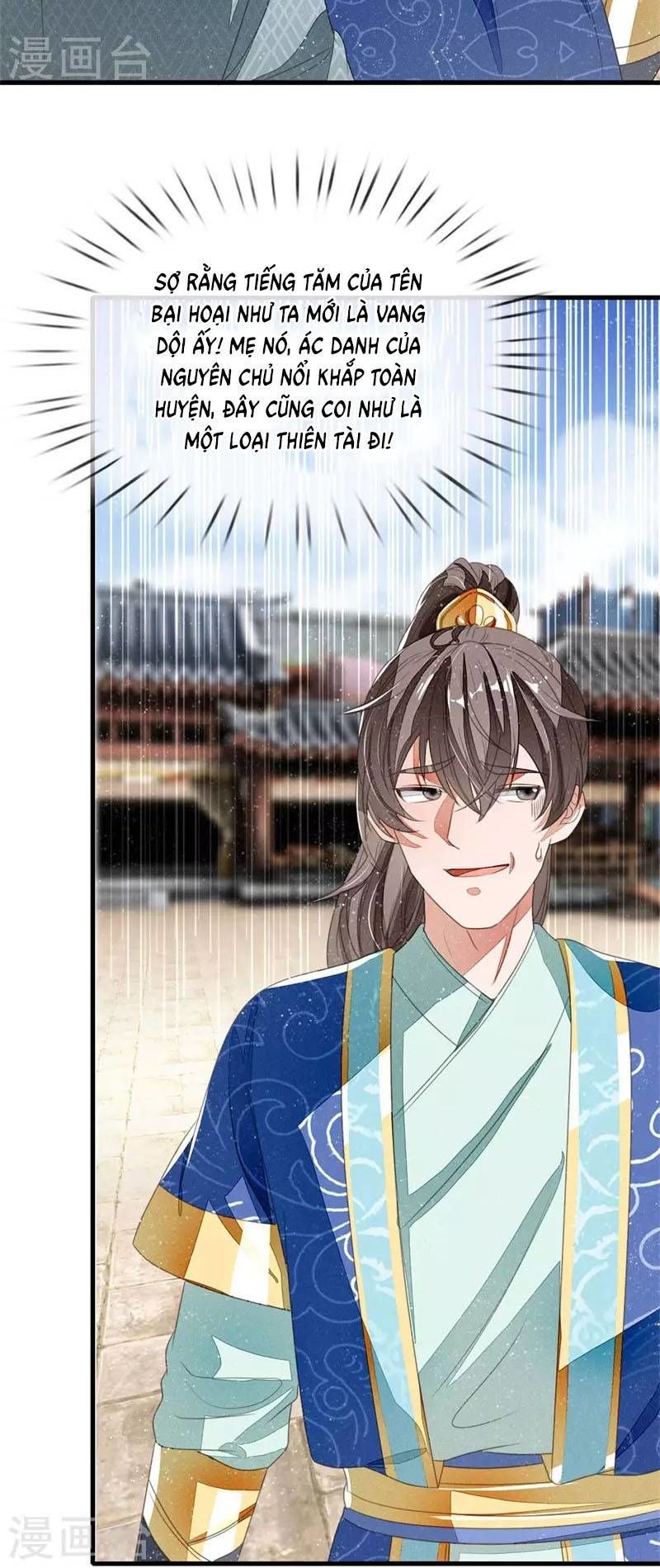 Đệ Nhất Hoàn Khố Chapter 17 - Trang 2