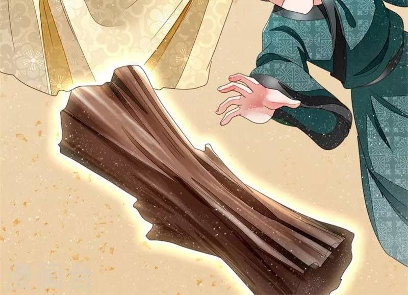 Đệ Nhất Hoàn Khố Chapter 17 - Trang 2