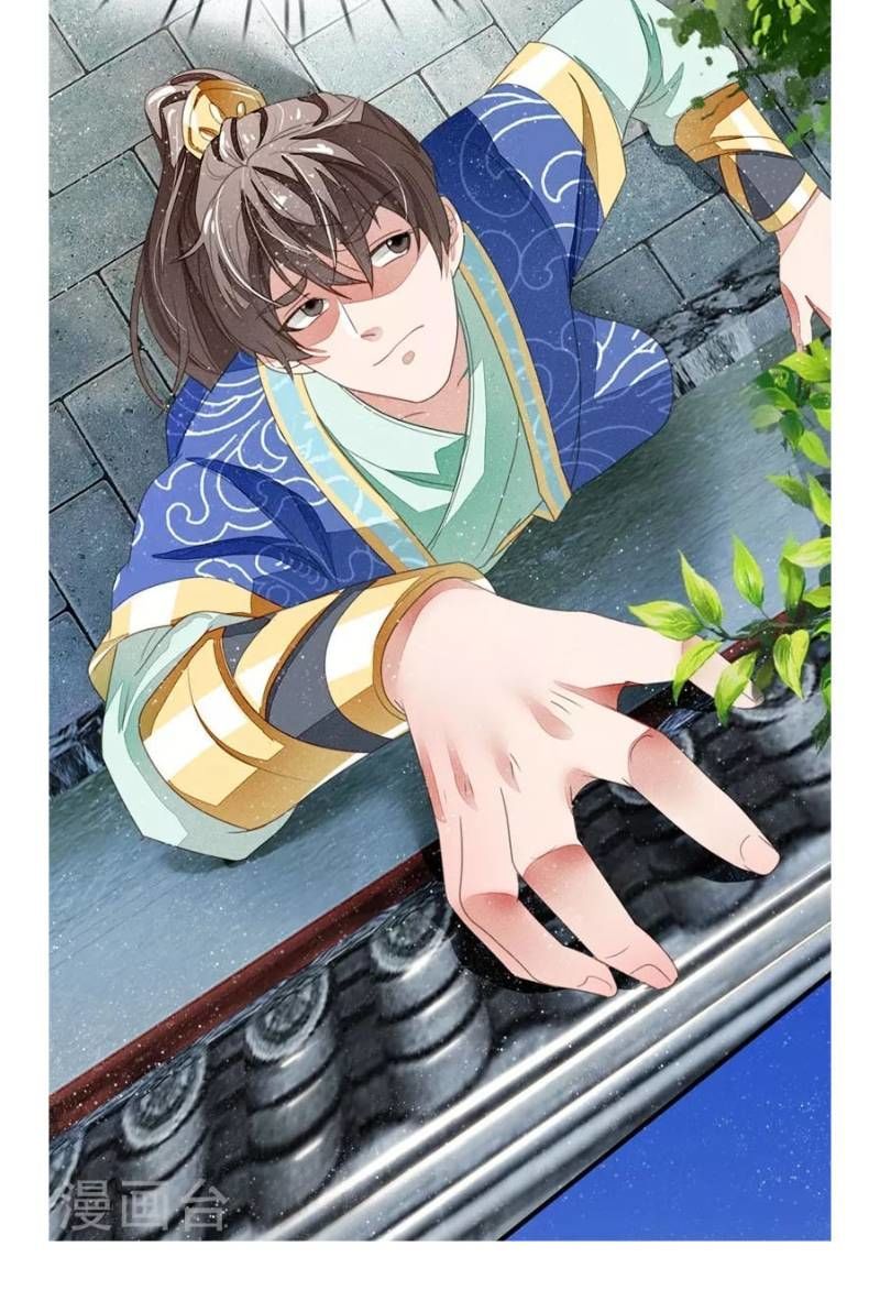 Đệ Nhất Hoàn Khố Chapter 17 - Trang 2