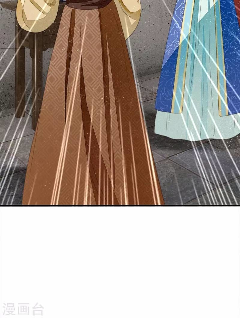 Đệ Nhất Hoàn Khố Chapter 18 - Trang 2