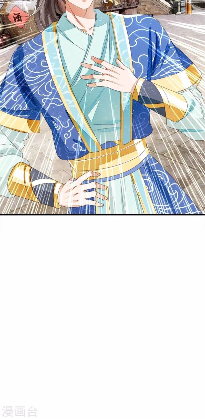 Đệ Nhất Hoàn Khố Chapter 18 - Trang 2