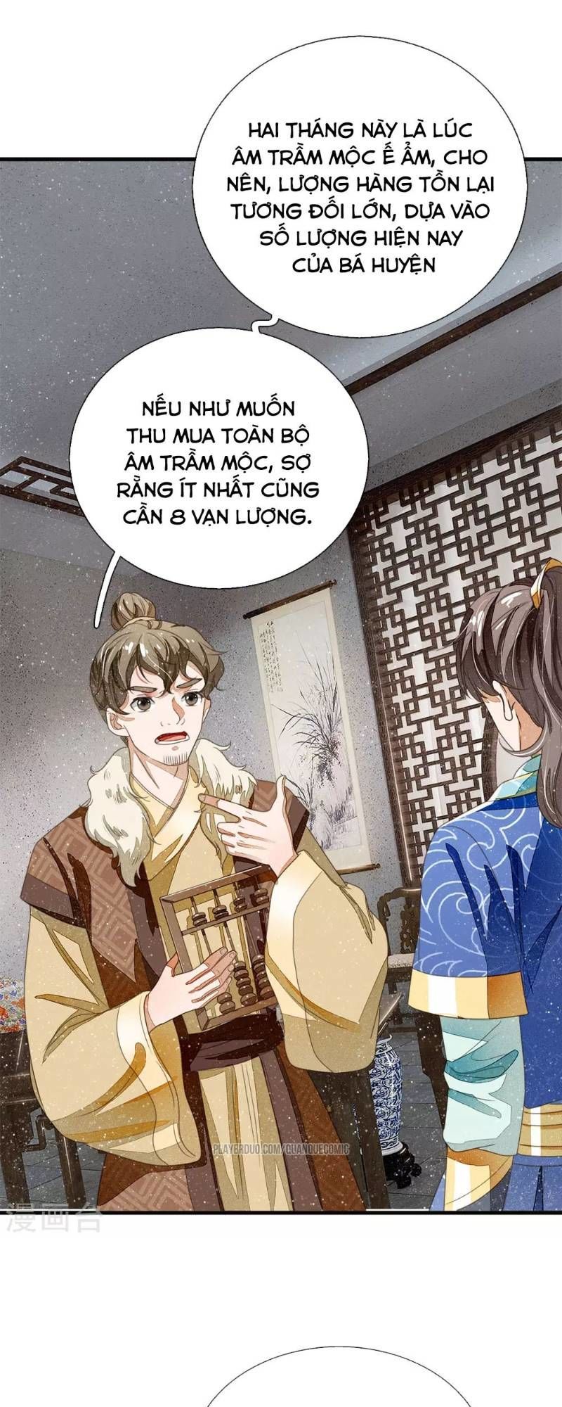 Đệ Nhất Hoàn Khố Chapter 19 - Trang 2