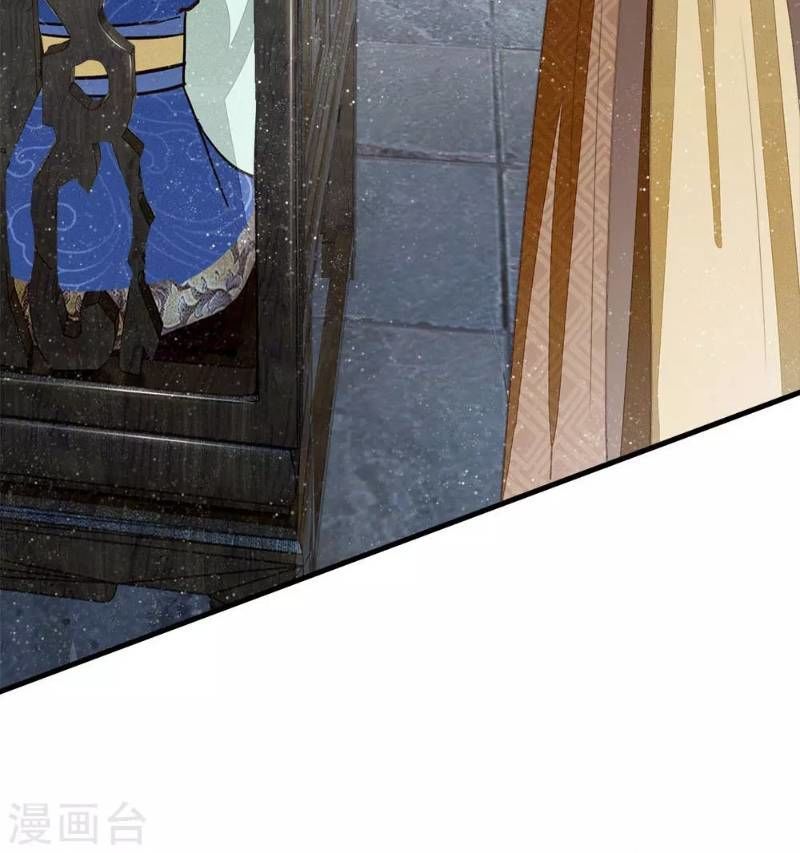 Đệ Nhất Hoàn Khố Chapter 19 - Trang 2