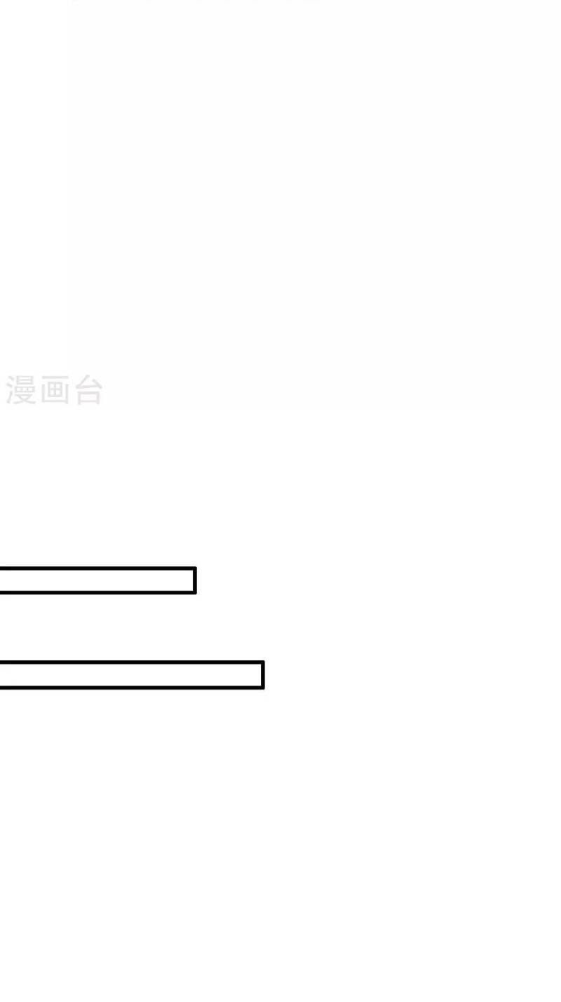 Đệ Nhất Hoàn Khố Chapter 19 - Trang 2