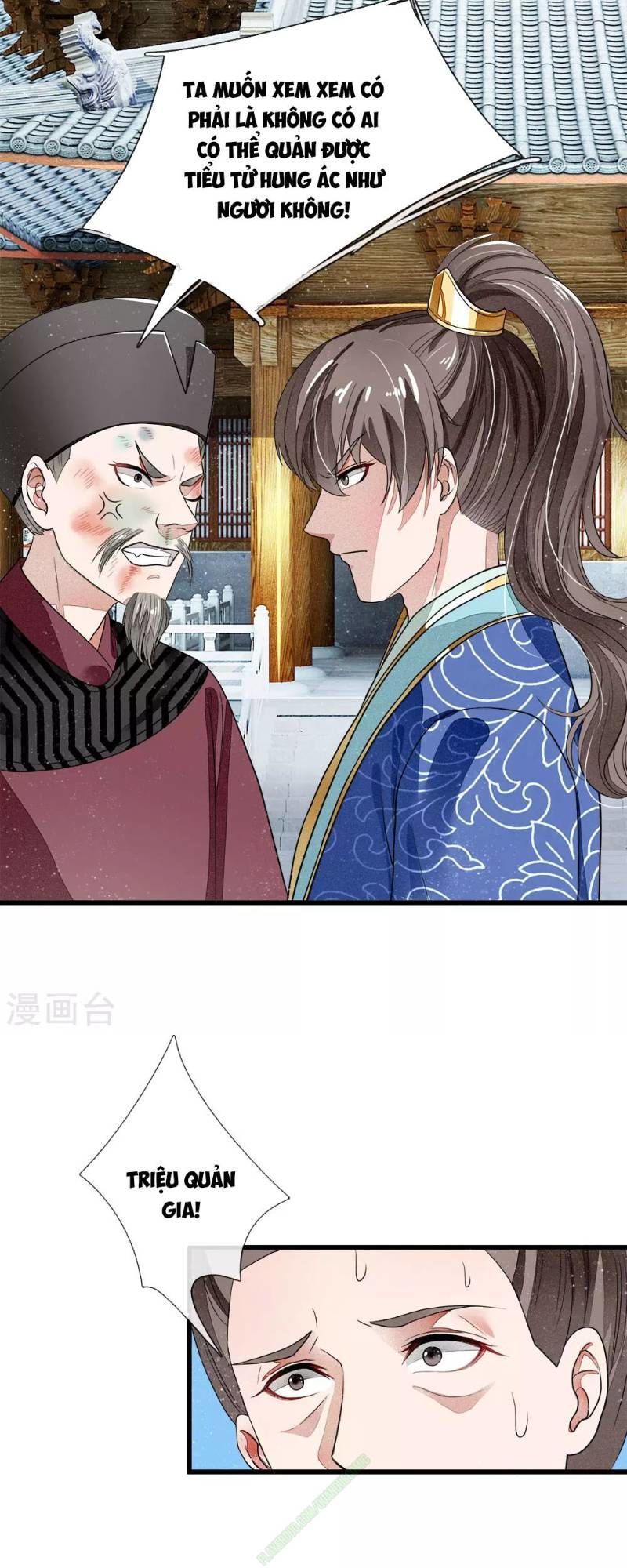 Đệ Nhất Hoàn Khố Chapter 2 - Trang 2