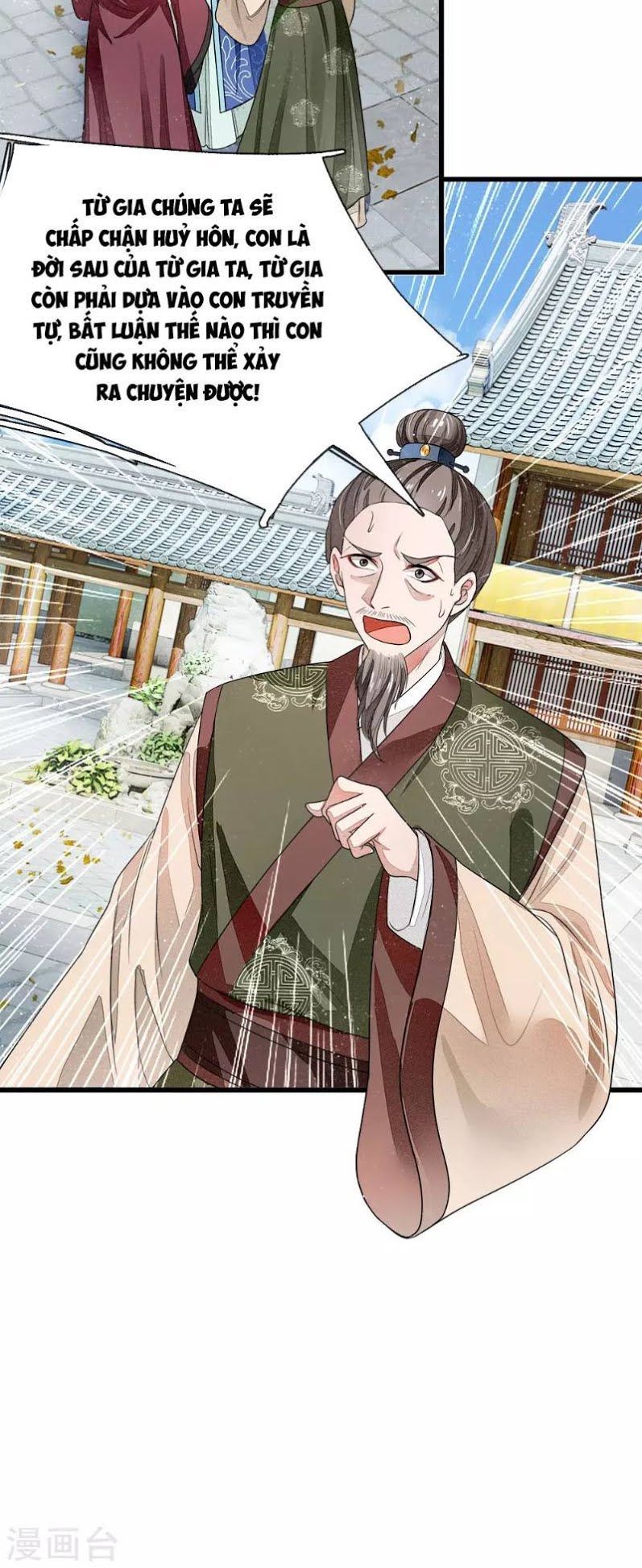 Đệ Nhất Hoàn Khố Chapter 2 - Trang 2