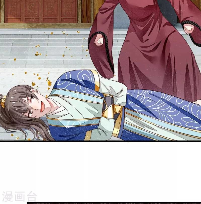 Đệ Nhất Hoàn Khố Chapter 2 - Trang 2