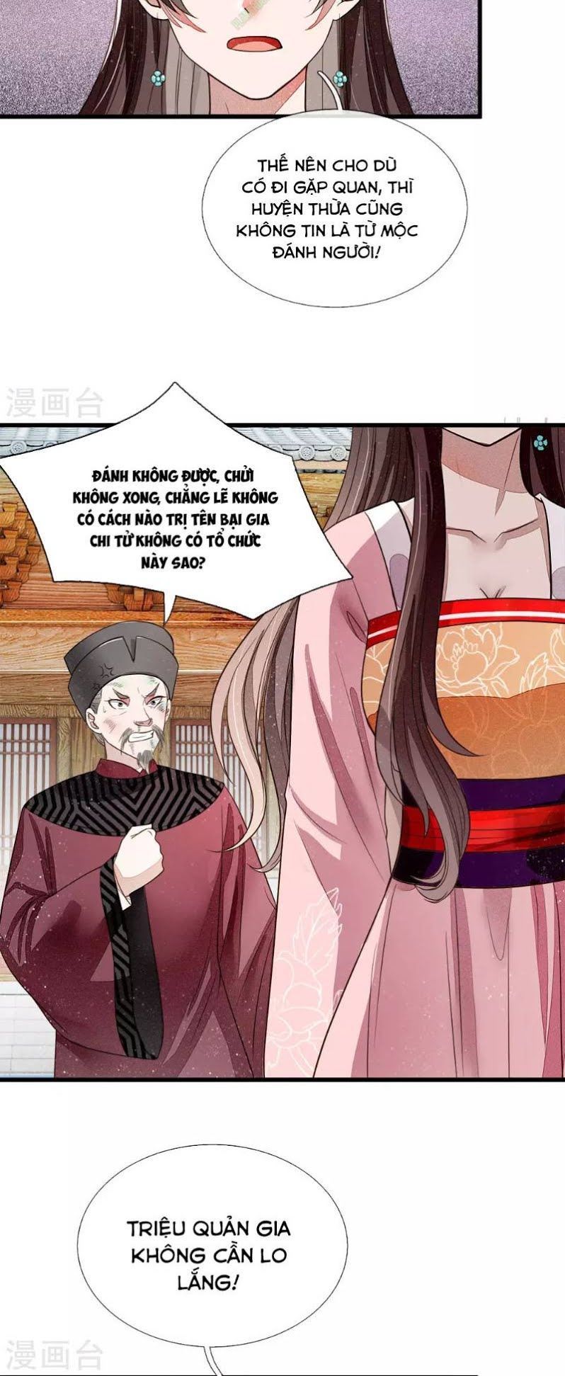 Đệ Nhất Hoàn Khố Chapter 2 - Trang 2