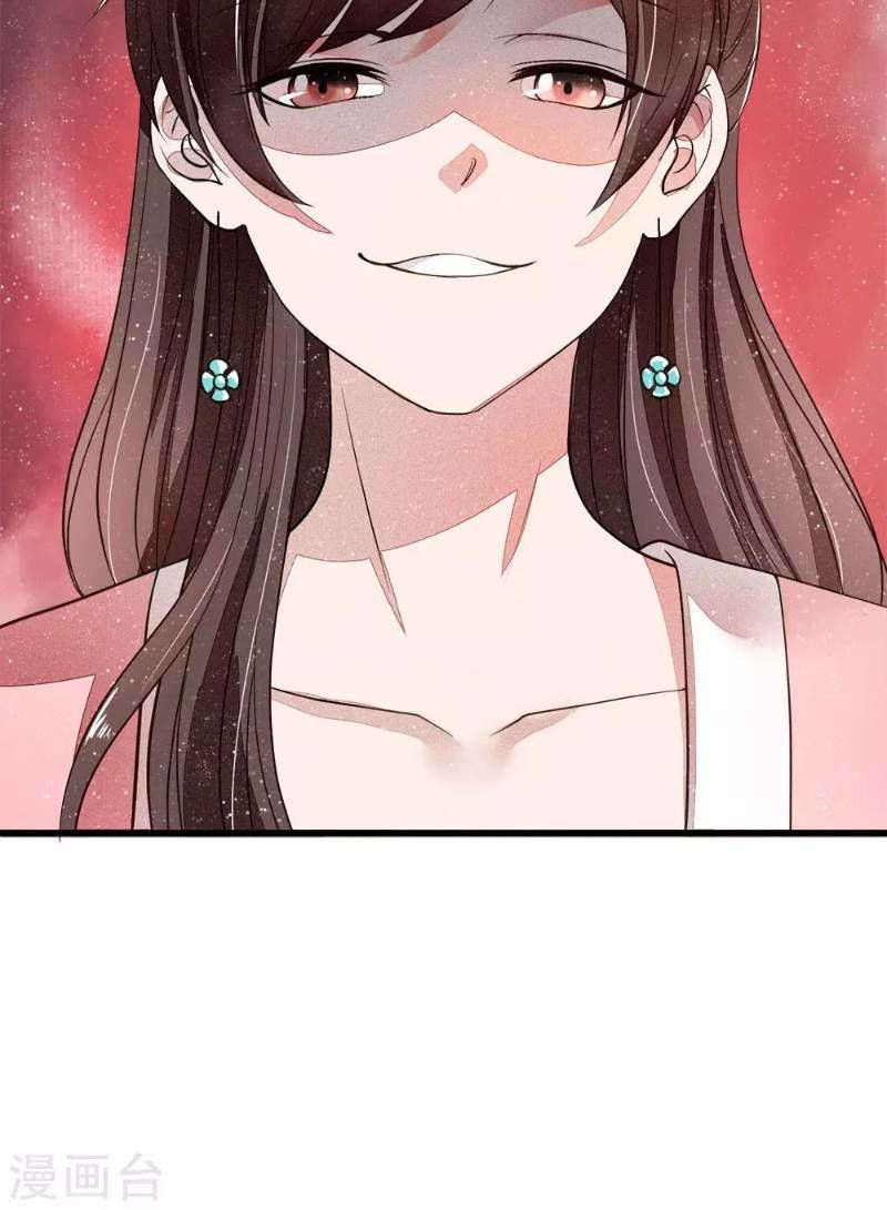 Đệ Nhất Hoàn Khố Chapter 2 - Trang 2