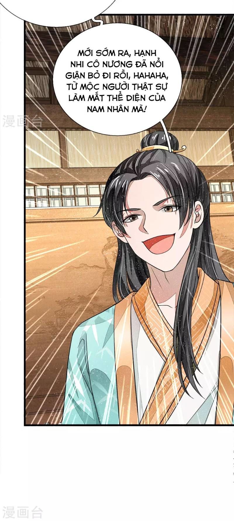 Đệ Nhất Hoàn Khố Chapter 2 - Trang 2