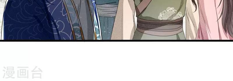 Đệ Nhất Hoàn Khố Chapter 2 - Trang 2