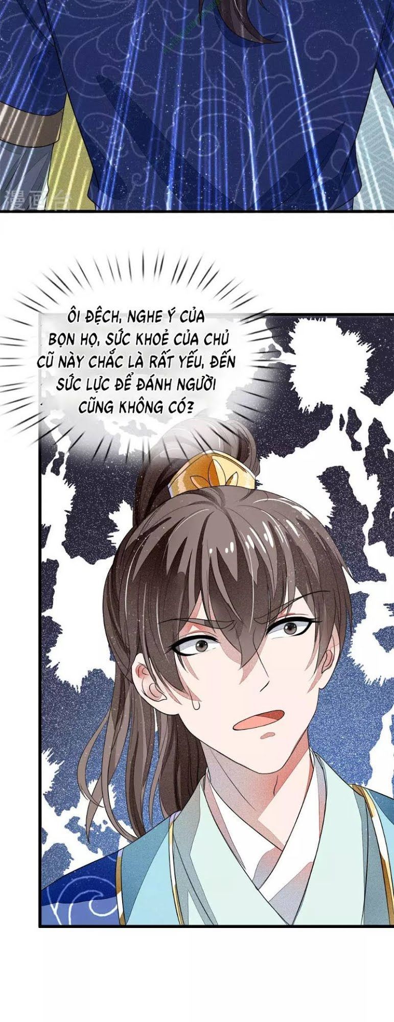 Đệ Nhất Hoàn Khố Chapter 2 - Trang 2