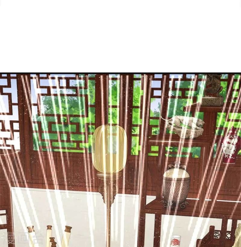 Đệ Nhất Hoàn Khố Chapter 20 - Trang 2