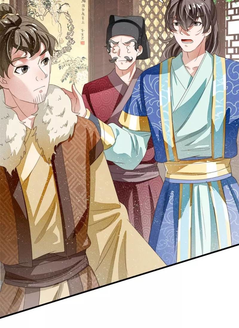 Đệ Nhất Hoàn Khố Chapter 20 - Trang 2