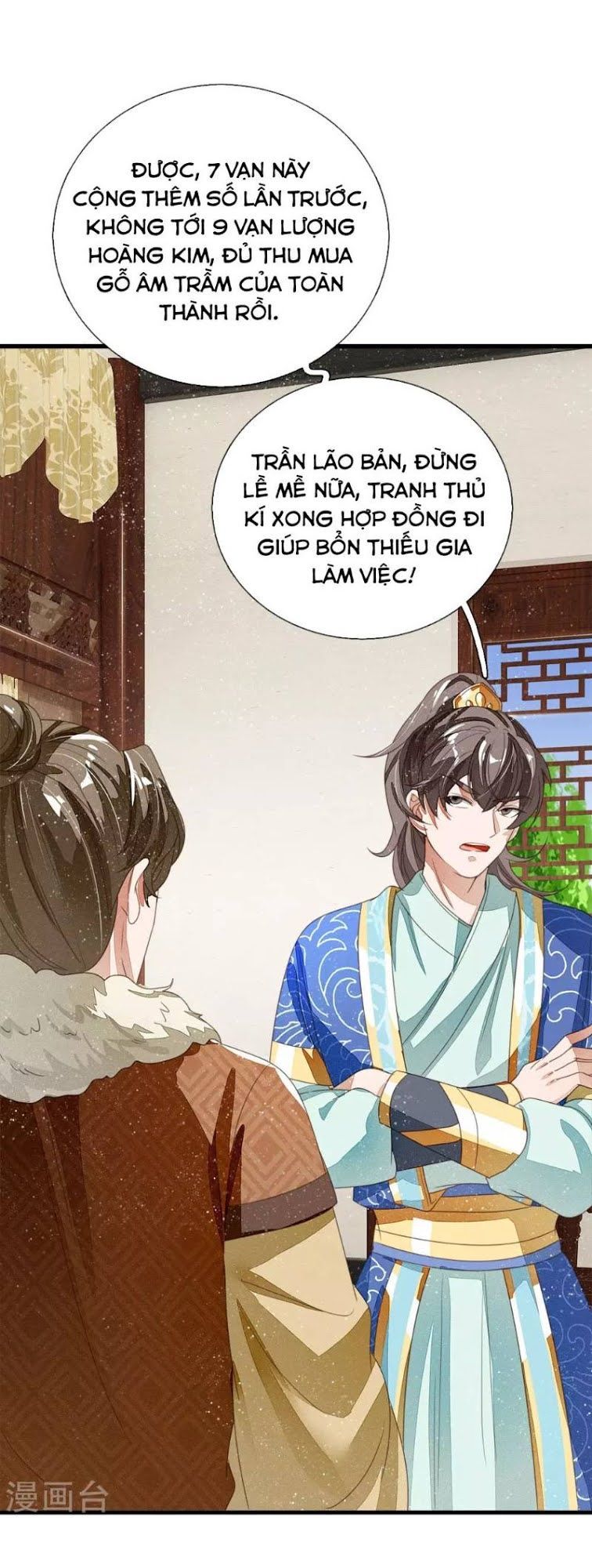 Đệ Nhất Hoàn Khố Chapter 21 - Trang 2