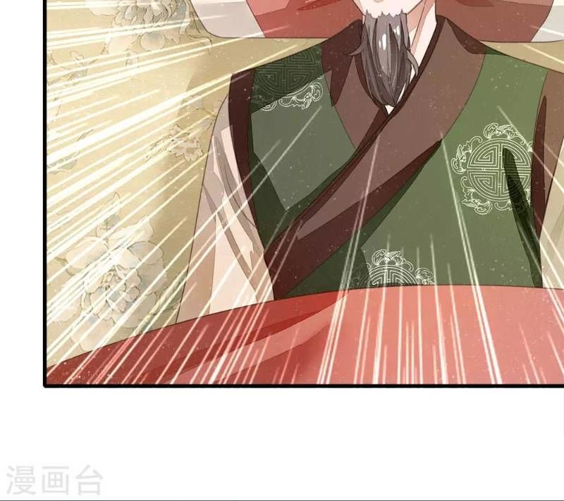 Đệ Nhất Hoàn Khố Chapter 21 - Trang 2