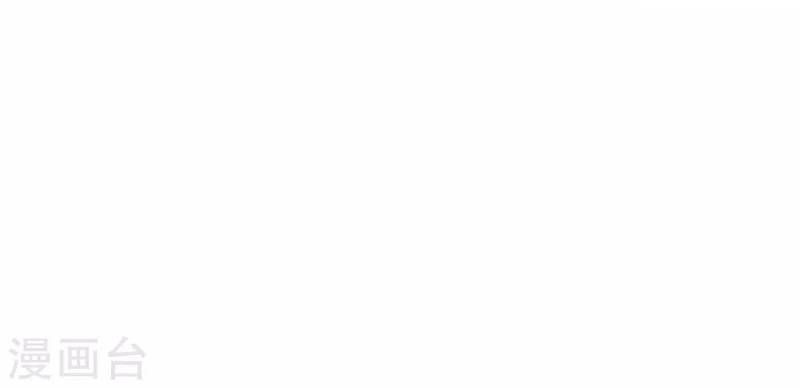 Đệ Nhất Hoàn Khố Chapter 21 - Trang 2