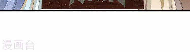 Đệ Nhất Hoàn Khố Chapter 21 - Trang 2