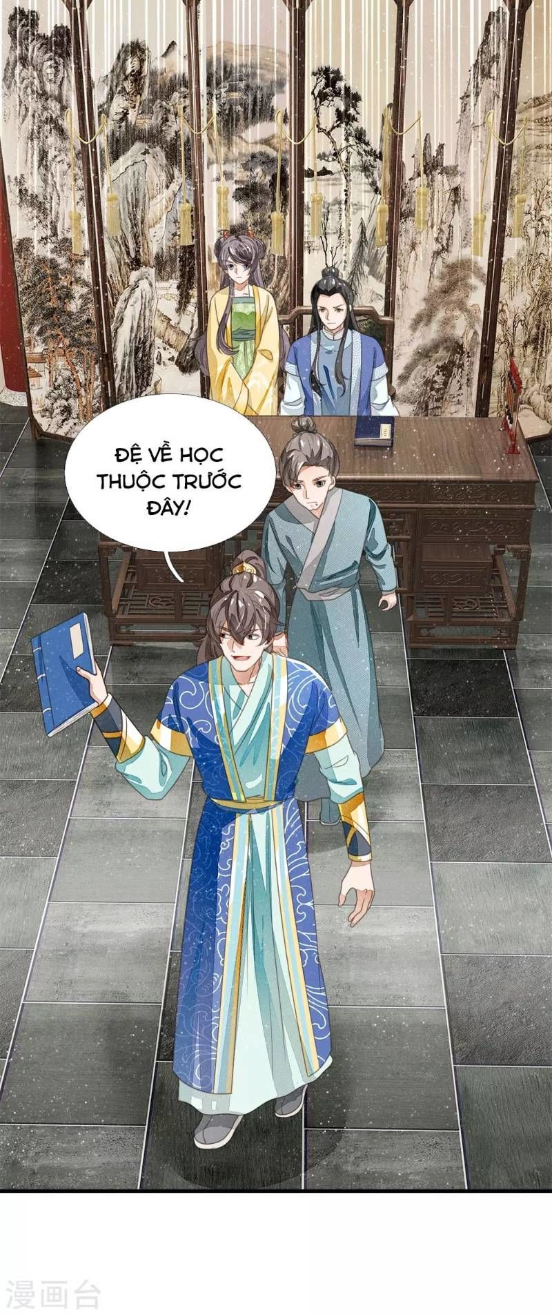 Đệ Nhất Hoàn Khố Chapter 23 - Trang 2