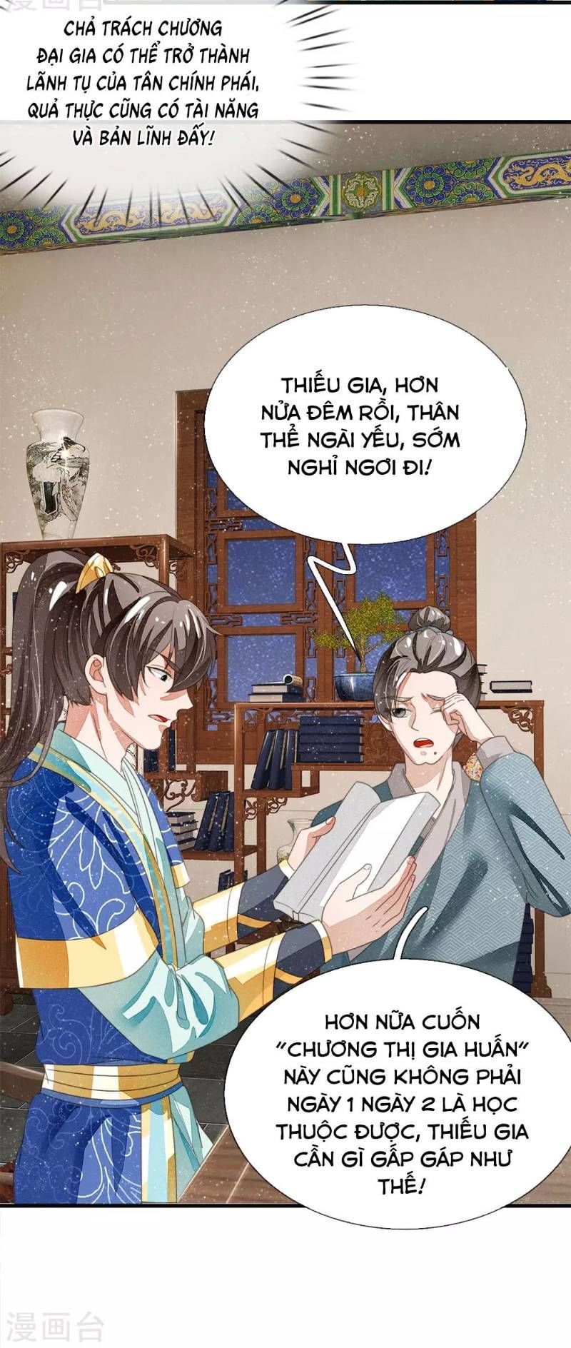 Đệ Nhất Hoàn Khố Chapter 23 - Trang 2