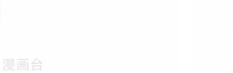 Đệ Nhất Hoàn Khố Chapter 23 - Trang 2