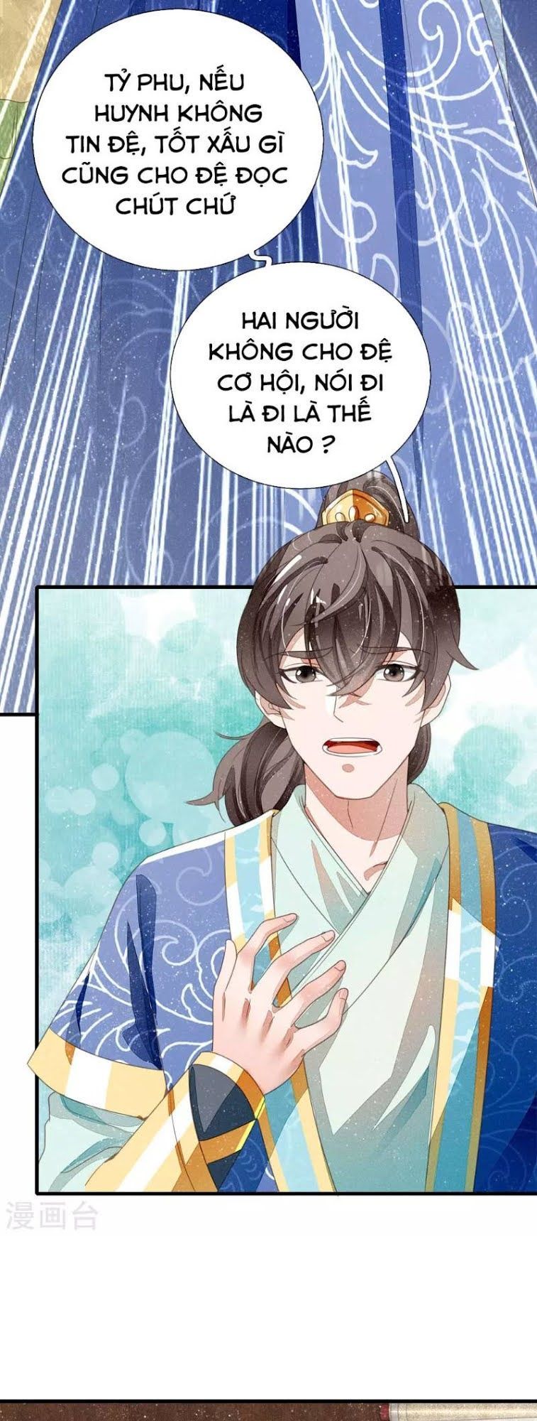 Đệ Nhất Hoàn Khố Chapter 24 - Trang 2