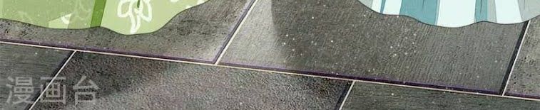 Đệ Nhất Hoàn Khố Chapter 24 - Trang 2