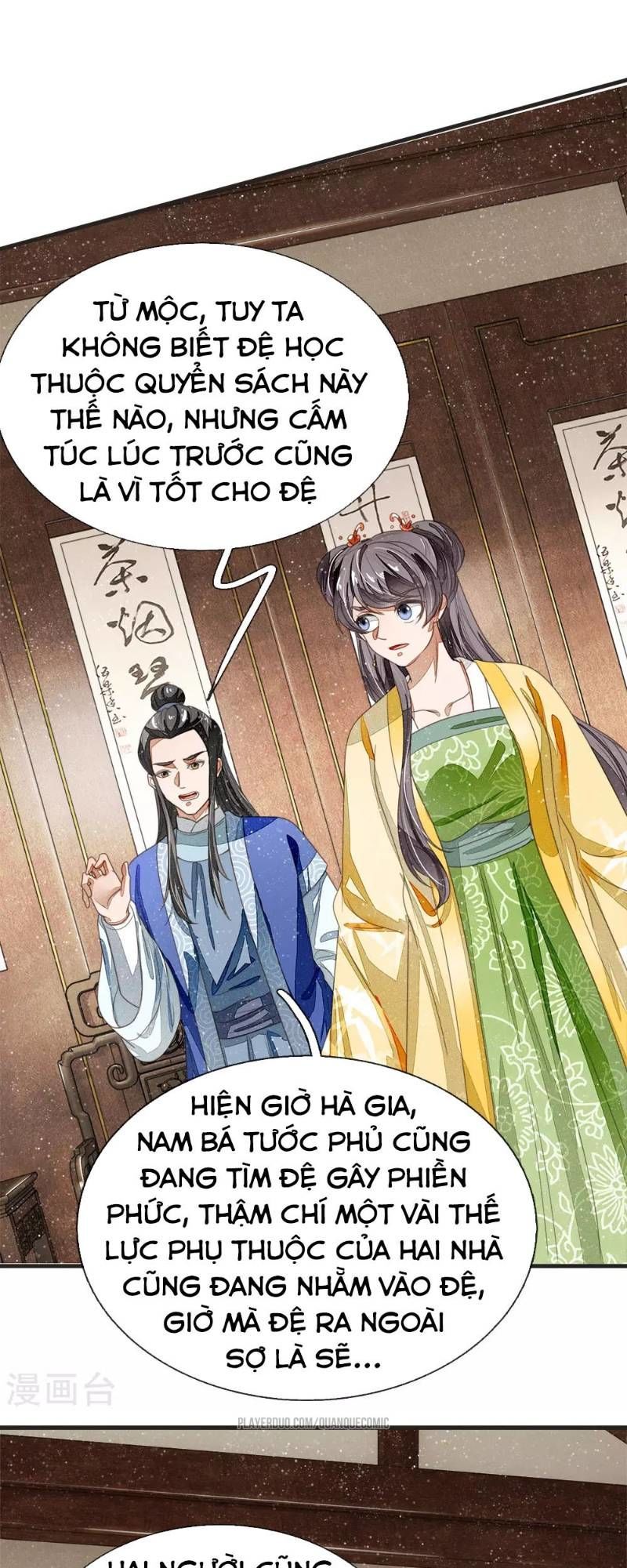 Đệ Nhất Hoàn Khố Chapter 25 - Trang 2