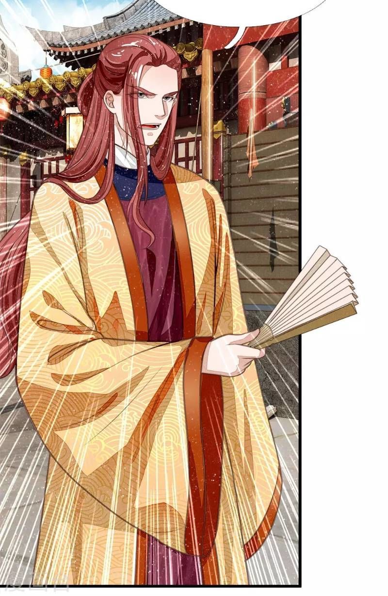 Đệ Nhất Hoàn Khố Chapter 25 - Trang 2