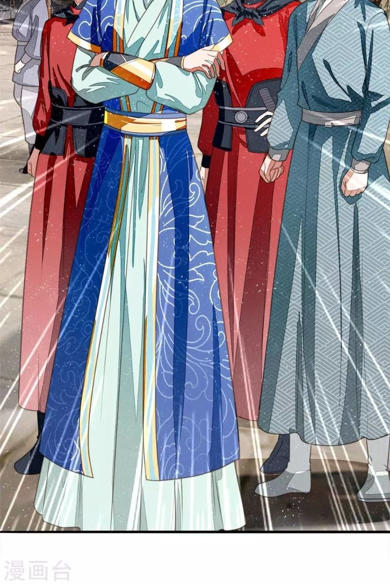 Đệ Nhất Hoàn Khố Chapter 25 - Trang 2