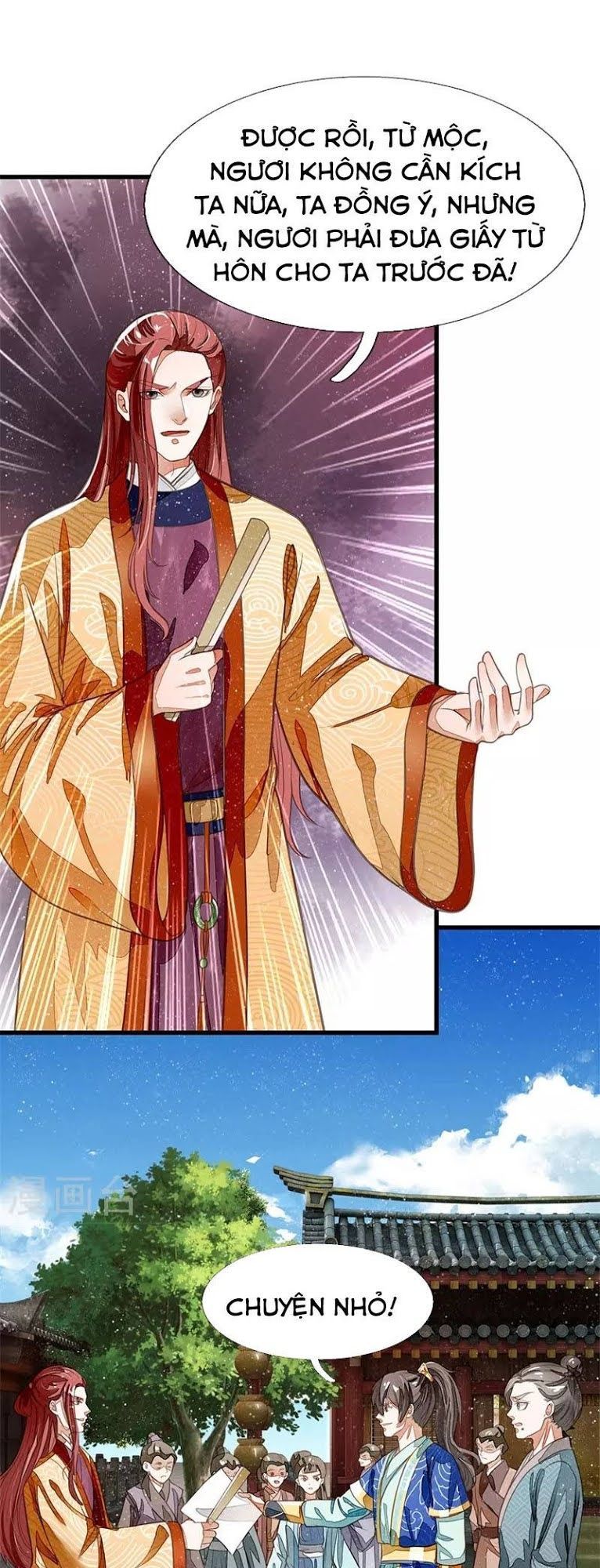 Đệ Nhất Hoàn Khố Chapter 26 - Trang 2