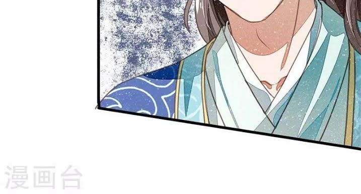 Đệ Nhất Hoàn Khố Chapter 26 - Trang 2