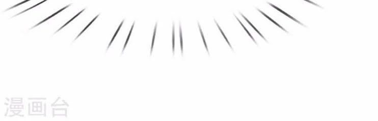 Đệ Nhất Hoàn Khố Chapter 27 - Trang 2